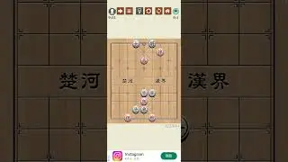 士擋的好，我繞的更好