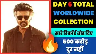JAILER MOVIE DAY 6 COLLECTION 🔥😎 