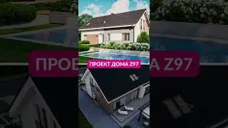 Проект дома Z97 