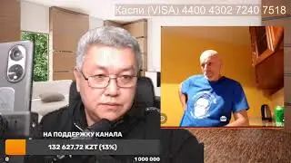 Еще один 