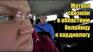 Начали всходить помидоры. Алеша прошел медосмотр. Матвея посадили на таблетки. Рассада земляники.