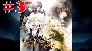Castlevania Nocturne of Recollection Capítulo 2 Presságio 1/2