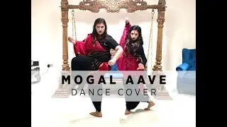 MOGAL AAVE DANCE COVER | NACH365 | JIGRRA (JIGARDAN GADHAVI) | Shree Kavi Daad