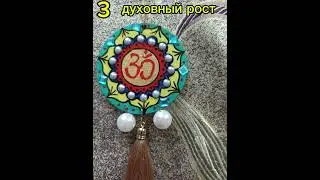 Авторские работы,Любовь и чистая энергия.