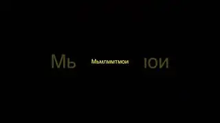 Что5оолдрпммилллрааааааааааа