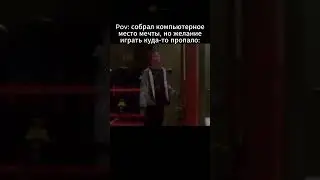 Жиза жиза #мемы #смешныемемы #смешныевидео #shorts