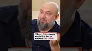 Пропал известный российский блогер