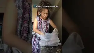 СПАЛИЛАСЬ😡😡😡 