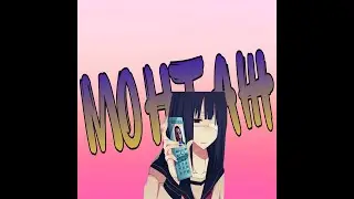 Пожилая возьми телефон! Монтаж The Beast insde