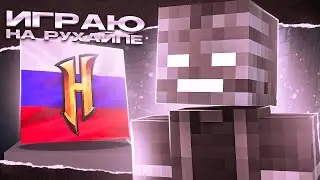 ЗАШЁЛ НА СЕРВ = ПОЛУЧИЛ ДОНАТ #shorts #minecraft