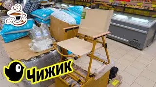 💛ЧИЖИК ПРОДАЁТ ИКЕА❗️БЕРУ СРАЗУ ТРИ ШТУКИ😍 ДЕШЕВЛЕ ФИКС ПРАЙС Новинки Май 2024💛