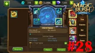 Magic Rush Heroes#28 