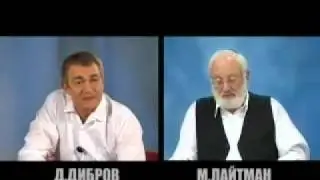 телемост с дибровым -1