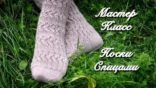 #вязаниеспицами