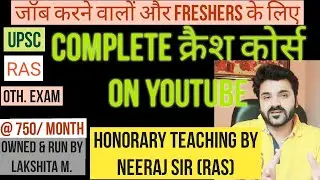 polity |crash course | RAS 2021 |RAS EXAM | RPSC EXAM | upsc | RAS EXAM LATEST NEWS