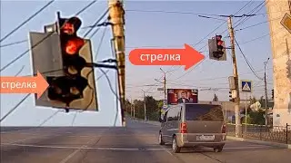 Новая стрелка на светофоре на Сурикова