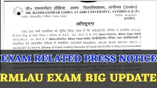 RMLAU OFFICIAL अधिसूचनाजारी✌️/RMLAU OFFICIAL NOTICE/ALL UNIVERSITY EXAM NEWS TODAY/TODAY LATEST NEWS