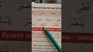 Къуръан 1амдар * Урок N-14