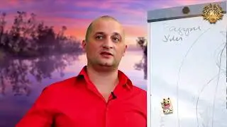 Символы и прообразы материального благополучия. Андрей Дуйко. Школа Кайлас