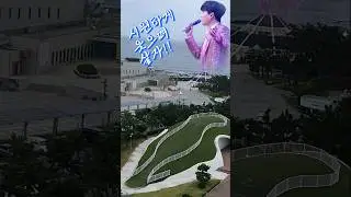 시원하게 웃으며 살자!!! #황영웅