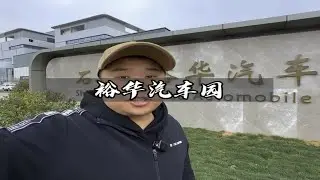 石家庄裕华汽车园樱花开了