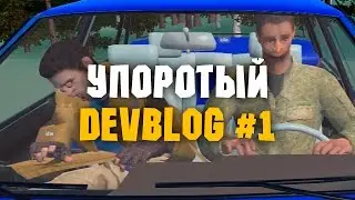 Упоротый DevBlog #1 - Разработка игры Blog Z