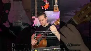 Как сыграть Лесник - Король и Шут на гитаре 