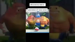 Мы болтаем или едем? #phonk