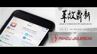IOS 9.2-9.3.3 JAILBREAK CONFIRMED