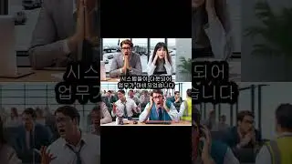 전 세계 컴퓨터를 마비시킨 블루스크린... 블루스크린은 왜 발생하는걸까?