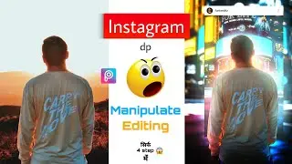 Picsart Tutorial - Edit 3d Instagram Glowing Photo Effect