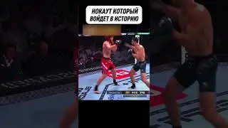 Брутальный НОКАУТ от Дагестанского ПИРАТА 