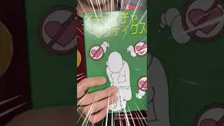 The Sacred Textbook ft. 