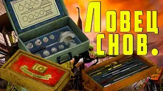 Где искать инструменты в модификации S.T.A.L.K.E.R. 