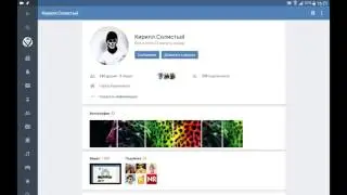 Скелет продолжение