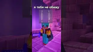 ПОВ: Ты БЛОК в ЭНДЕ Майнкрафт