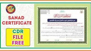 Certificate /sanad cdr file free