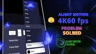 Alight motion 60fps error problem solving | 60fps not showing | alight motion tutorial