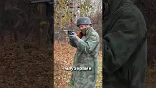 Австро венгерское зенитное орудие с Маузерами C96