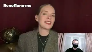Олеся Медведева - новое видео (реакция) - февраль 2026