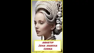 Arhetip MAMINA ĆERKA Persefona
