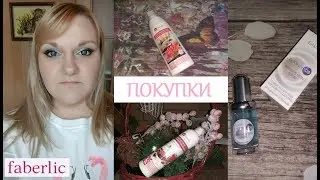 Faberlic новинки 18 каталога+ распродажа Florange