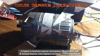 АВЕ-041-4МУ3  замена подшипников