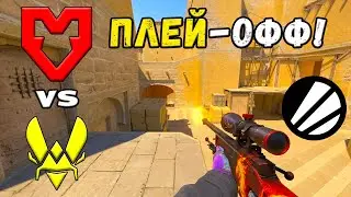 ОБЯЗАТЕЛЬНО К ПРОСМОТРУ! Vitality vs MOUZ - ЛУЧШИЕ МОМЕНТЫ - IEM Cologne 2025