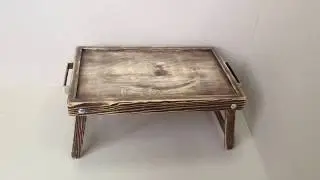 Поднос с ножками