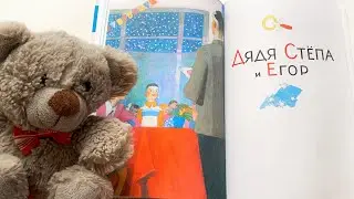 Поэма для детей 