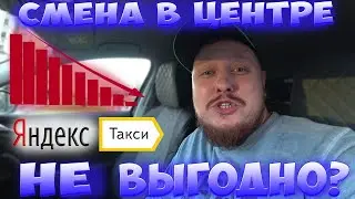 Смена по комфорту в Яндекс такси 12+ часов. Глюки новой Skoda Octavia A8
