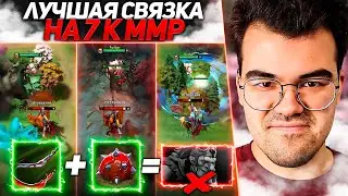 ТРАВОМАН ТЕЧИС И БУЧКА ВЫНОСЯТ ИГРУ НА 7К ММР | TPABOMAH ТЕЧИС