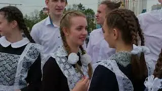 Последний звонок 2022