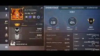 он(а) прошел(а) игру
